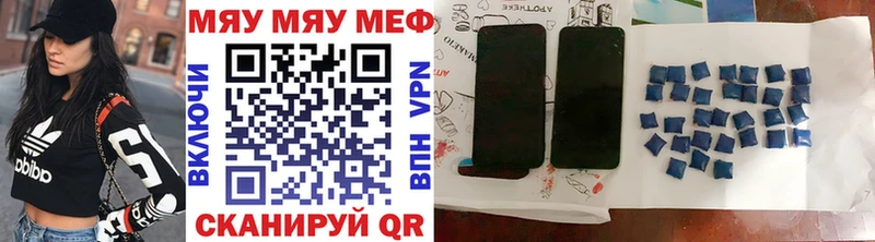 Купить наркотики цена Нижний Новгород А ПВП  Кокаин  Меф  Марихуана 