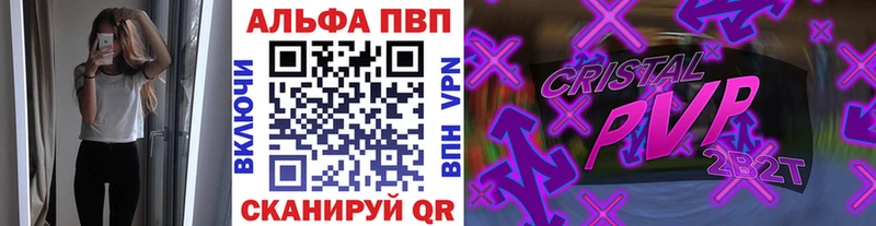 A-PVP Crystall  цена   Нижний Новгород 