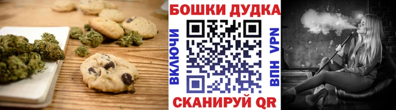 Печенье с ТГК конопля Нижний Новгород