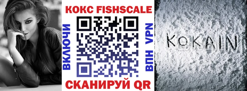 где купить наркоту Нижний Новгород MEGA КОКАИН Боливия