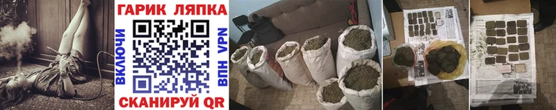 ГАШ AMNESIA HAZE  купить наркотики сайты  OMG ТОР  Нижний Новгород 