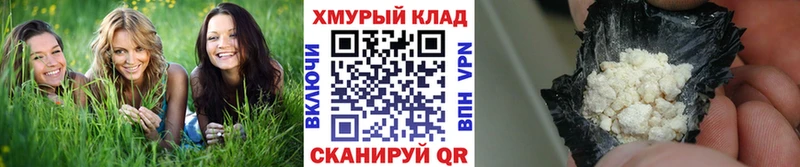 ГЕРОИН герыч  Нижний Новгород 