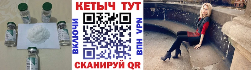 магазин продажи наркотиков Нижний Новгород Кетамин VHQ