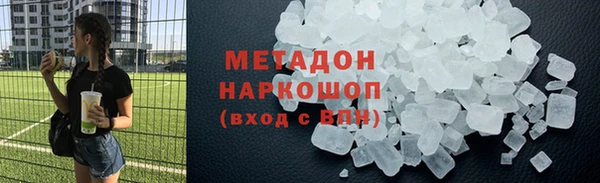 спайс Абаза