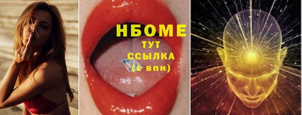 стаф Алексеевка