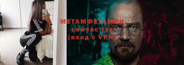 спайс Абаза