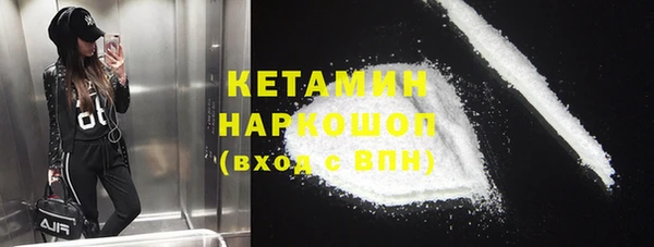 спайс Абаза