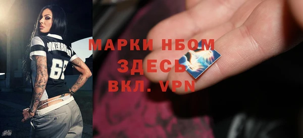 спайс Абаза