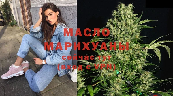 ECSTASY Абдулино