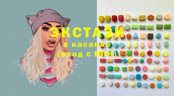 ECSTASY Абдулино