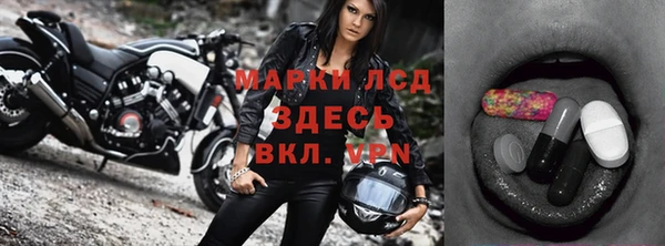 стаф Алексеевка