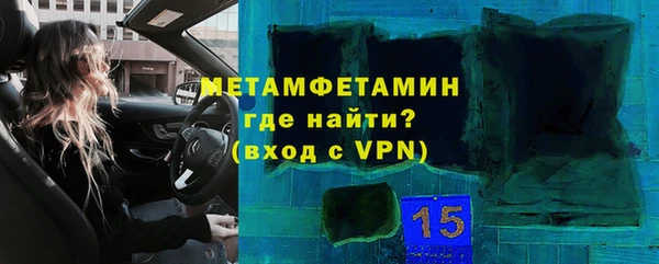 кокаин VHQ Магас