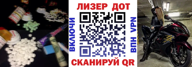 LSD-25 экстази кислота Нижний Новгород