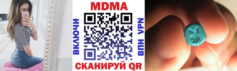 МДМА кристаллы  Нижний Новгород 