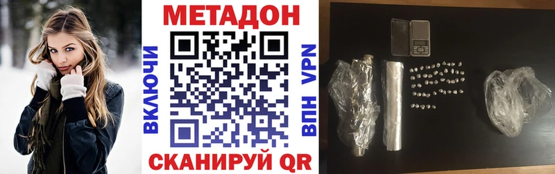 маркетплейс как зайти  mega рабочий сайт  Нижний Новгород  МЕТАДОН methadone 