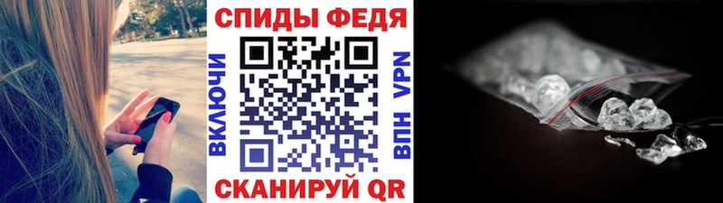 Метамфетамин Methamphetamine  Нижний Новгород 