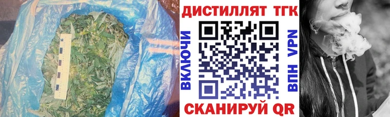 ТГК жижа  закладки  Нижний Новгород 