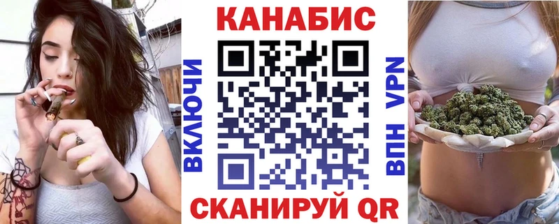 Каннабис LSD WEED  закладка  Нижний Новгород 
